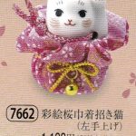 彩絵桜巾着招き猫（左手上げ）