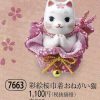 彩絵桜巾着おねがい猫
