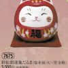 彩絵開運猫だるま（桜赤福・大）（貯金箱）