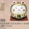 彩絵開運猫だるま（桜金福・中）（貯金箱）