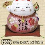 彩耀必勝だるま招き猫（福桜・中）