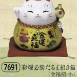 彩耀必勝だるま招き猫(金福槌・小)