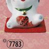 染錦めでたい猫