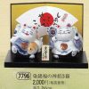 染錦福の神招き猫