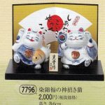 染錦福の神招き猫