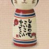 彩絵しあわせ猫こけし（ちらし菊・小）