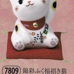 錦彩ふく福招き猫（ご縁まねき）