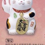錦彩金運大来福招き猫（電動手招き）