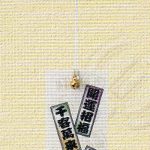 染錦まねき猫風鈴（笑門来福）